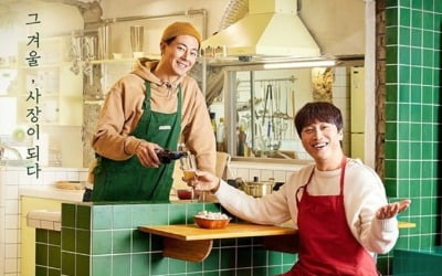 '어쩌다 사장' 류호진 PD "더 많은 게스트·메뉴 등장한다"