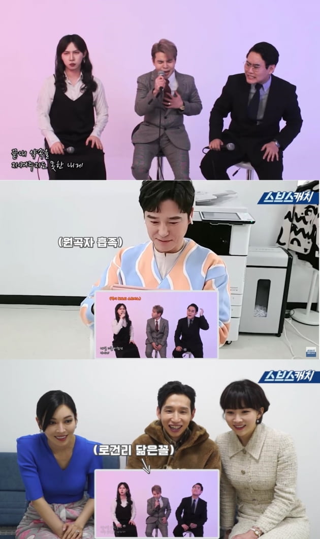 '펜트하우스2' 리액션 영상/ 사진=SBS 제공