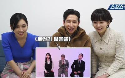 김소연·봉태규·윤주희, '펜트하우스2' 로건리 닮은꼴에 충격
