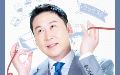 신동엽, 음주 토크쇼로 귀환