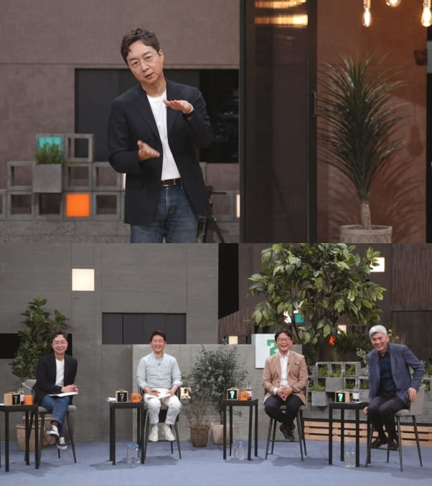 '차이나는 클라스' / 사진 = JTBC 제공