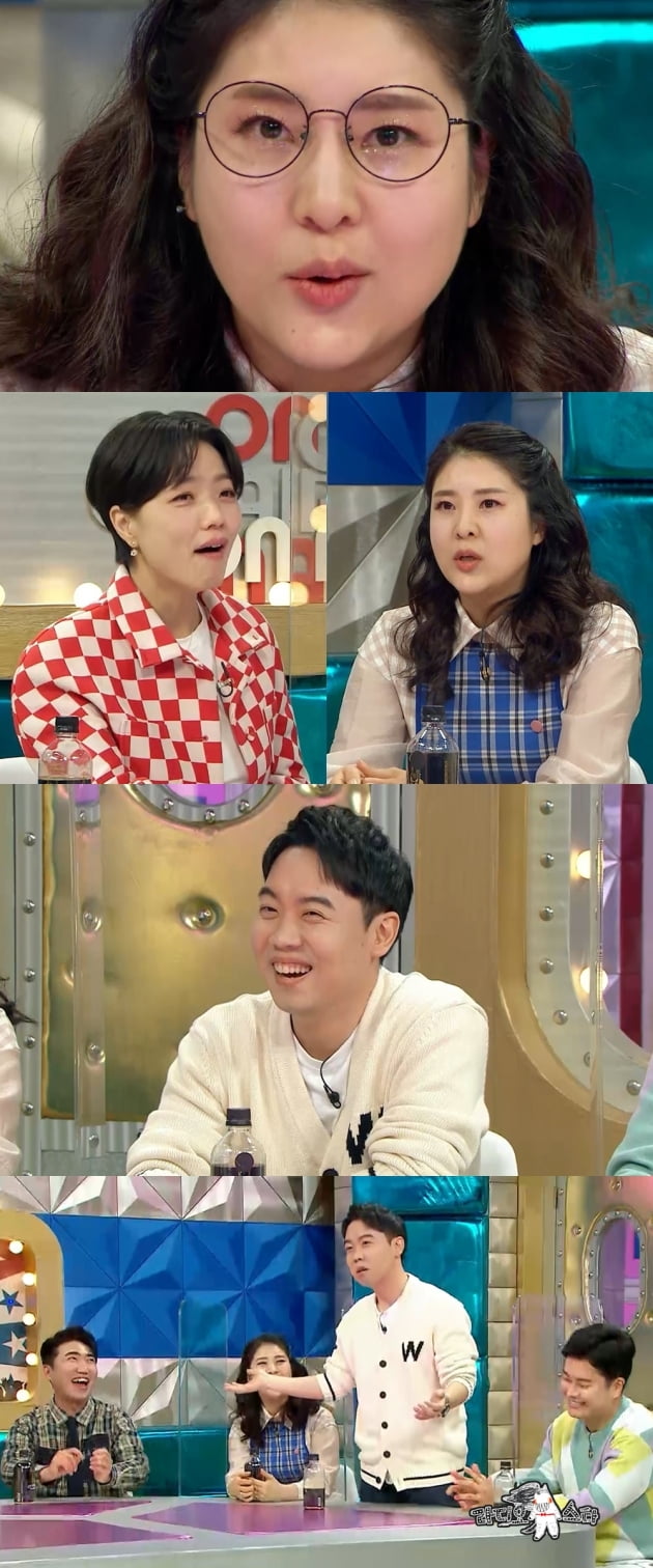'라디오스타' 강유미 /사진=MBC