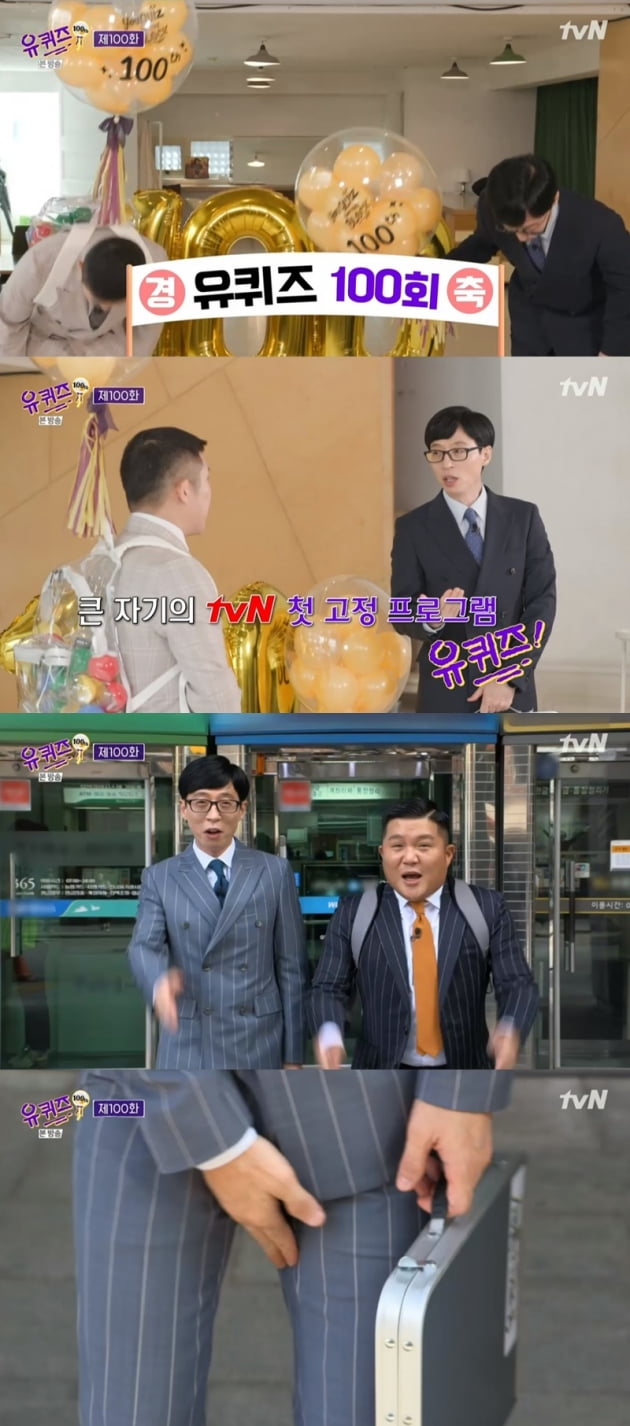 '유 퀴즈 온 더 블럭' / 사진 = tvN 영상 캡처