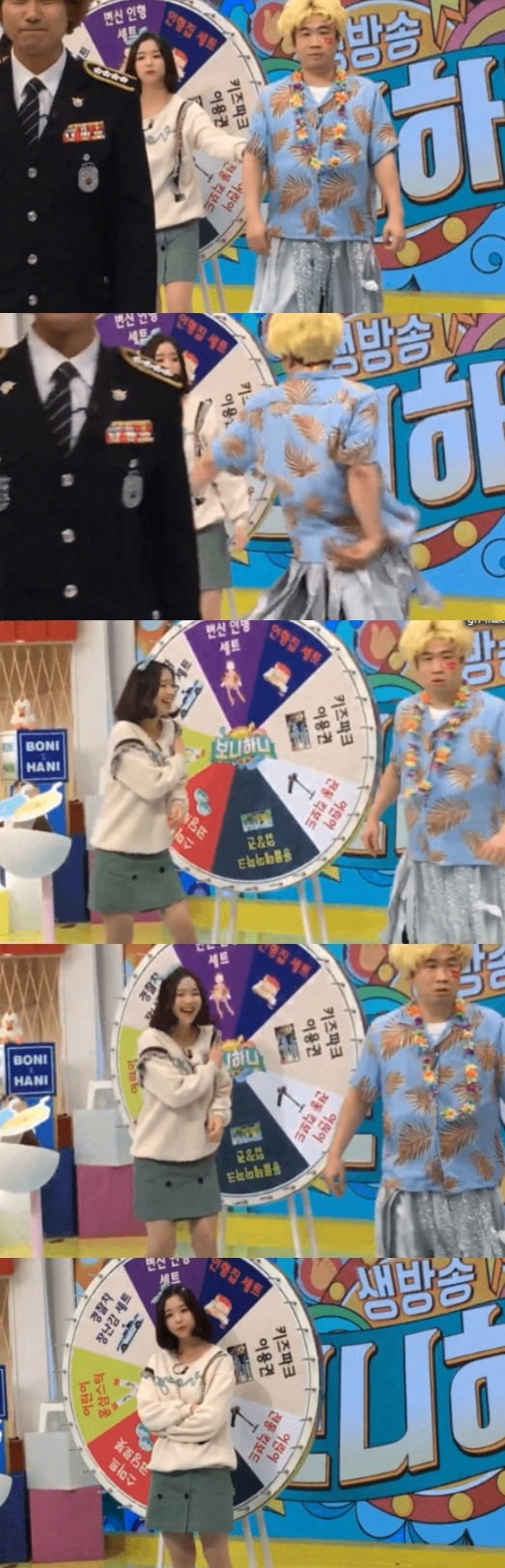 논란이 된 '보니하니' 라이브 방송 /사진=유튜브