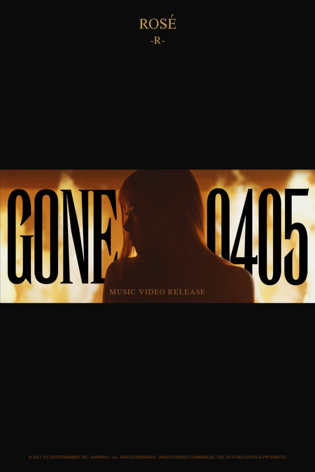 로제 'GONE' 뮤직비디오 포스터 /사진=YG엔터테인먼트 제공