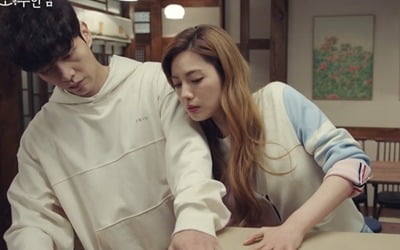 '오! 주인님' 이민기♥나나, 본격 동거로맨스 시작