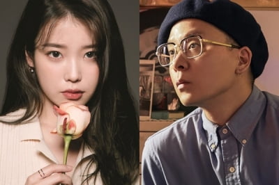 나얼, 아이유 '라일락' 홍보에 ♡…"하트 뭐죠" 유성은 질투