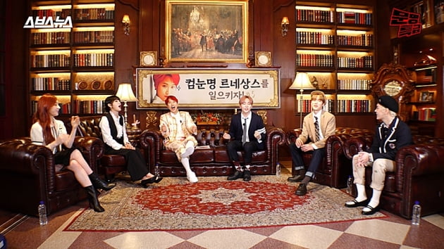 재재 '문명특급', '숨듣명' 이어 '컴눈명' 선보인다
