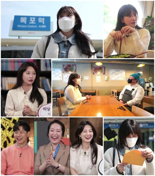 지주연이 '스라소니 아카데미'에서 배우에 도전할 당시의 가족 반응을 밝힌다. / 사진제공=MBN