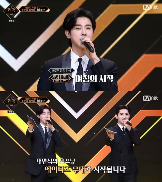 '킹덤: 레전더리 워' / 사진 = Mnet 영상 캡처