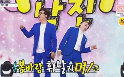 '사랑의 콜센타' 금→목 편성 변경 "하루 빨리 만나요"