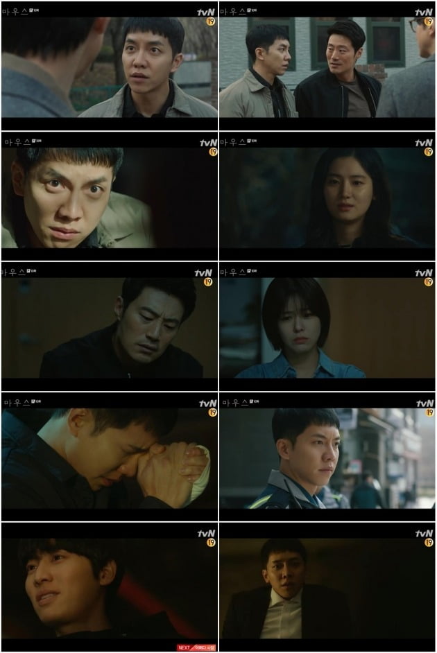 사진=tvN '마우스' 방송 캡처