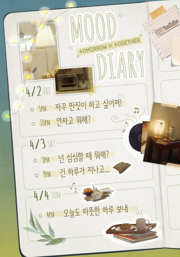사진제공=빅히트 뮤직