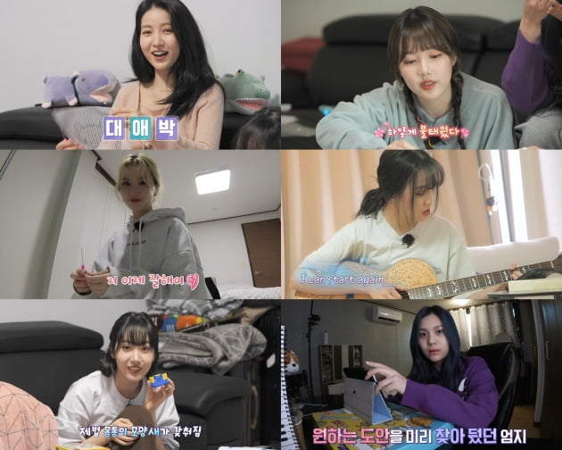 사진제공=쏘스뮤직