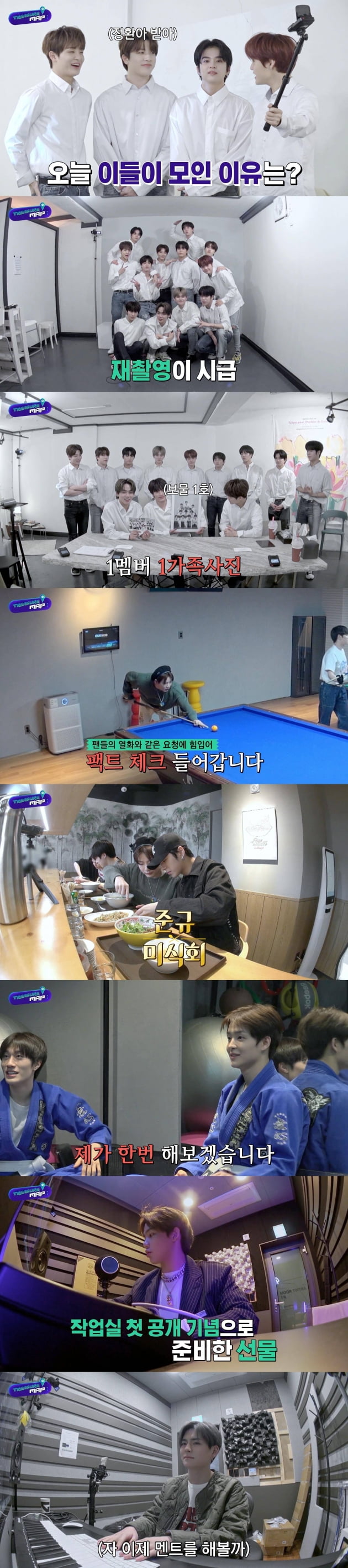 트레저가 공개한 YG 신사옥…포켓볼룸부터 쌀국수집까지 다 있다