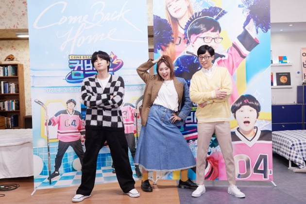 '컴백홈' MC 이용진(왼쪽) 이영지 유재석/ 사진=KBS2 제공
