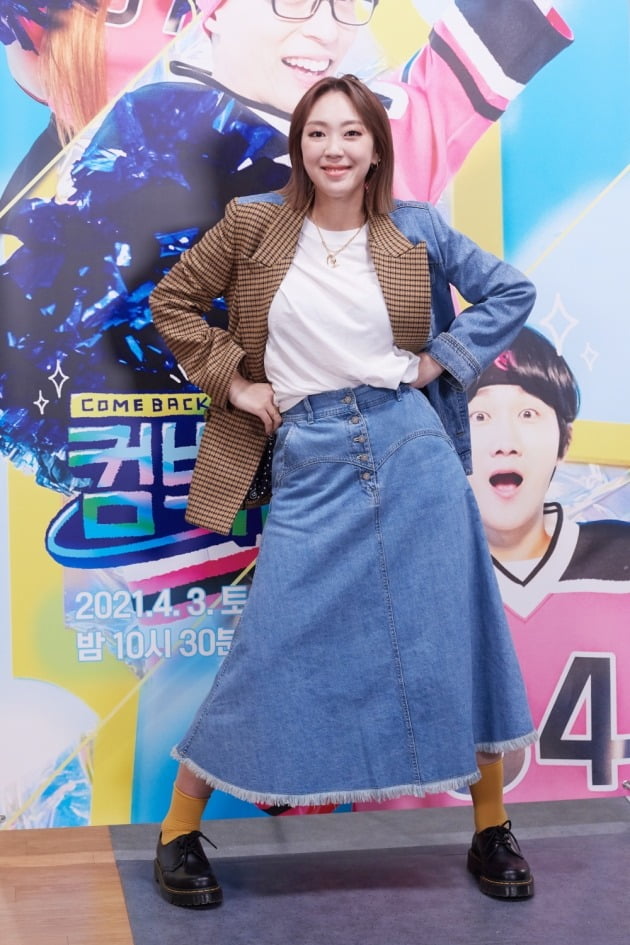 '컴백홈' MC 이영지/ 사진=KBS2 제공