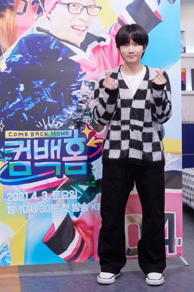 '컴백홈' MC 이용진(/ 사진=KBS2 제공