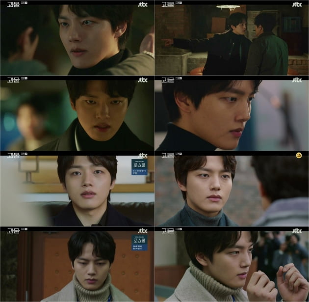 /사진=JTBC 금토드라마 '괴물' 방송화면