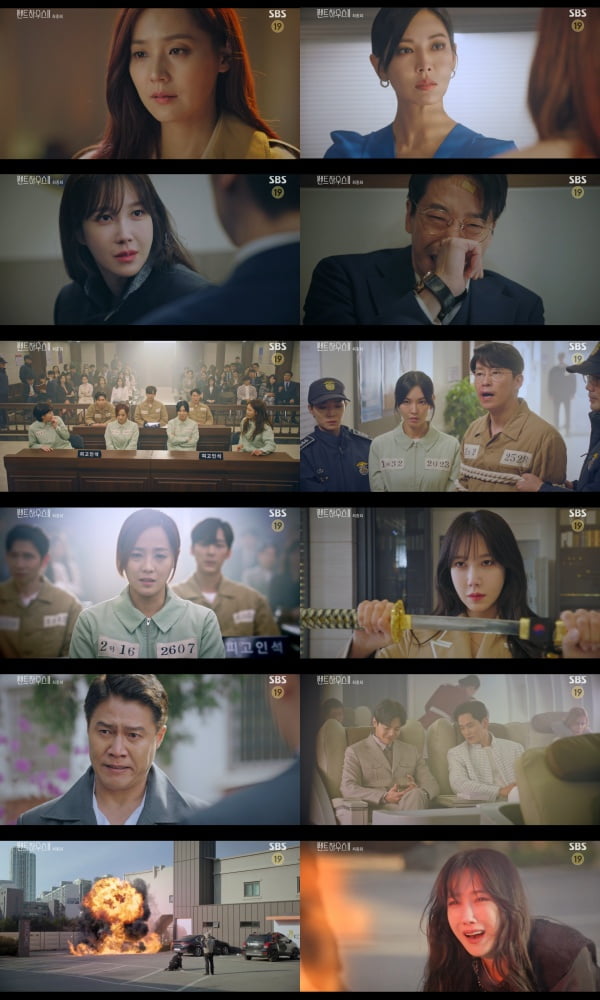 /사진=SBS 금토드라마 '펜트하우스2' 방송화면
