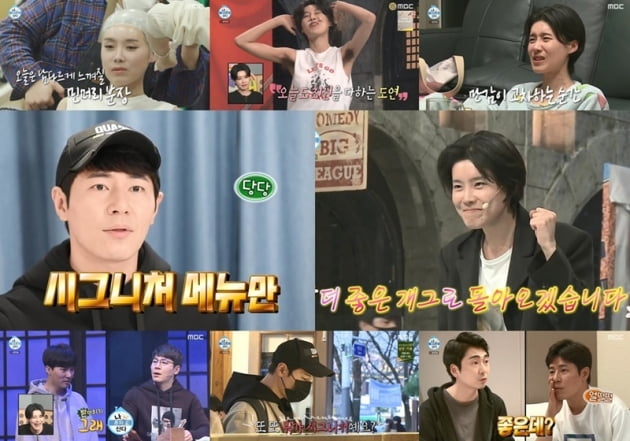 '나 혼자 산다' / 사진 = MBC 제공