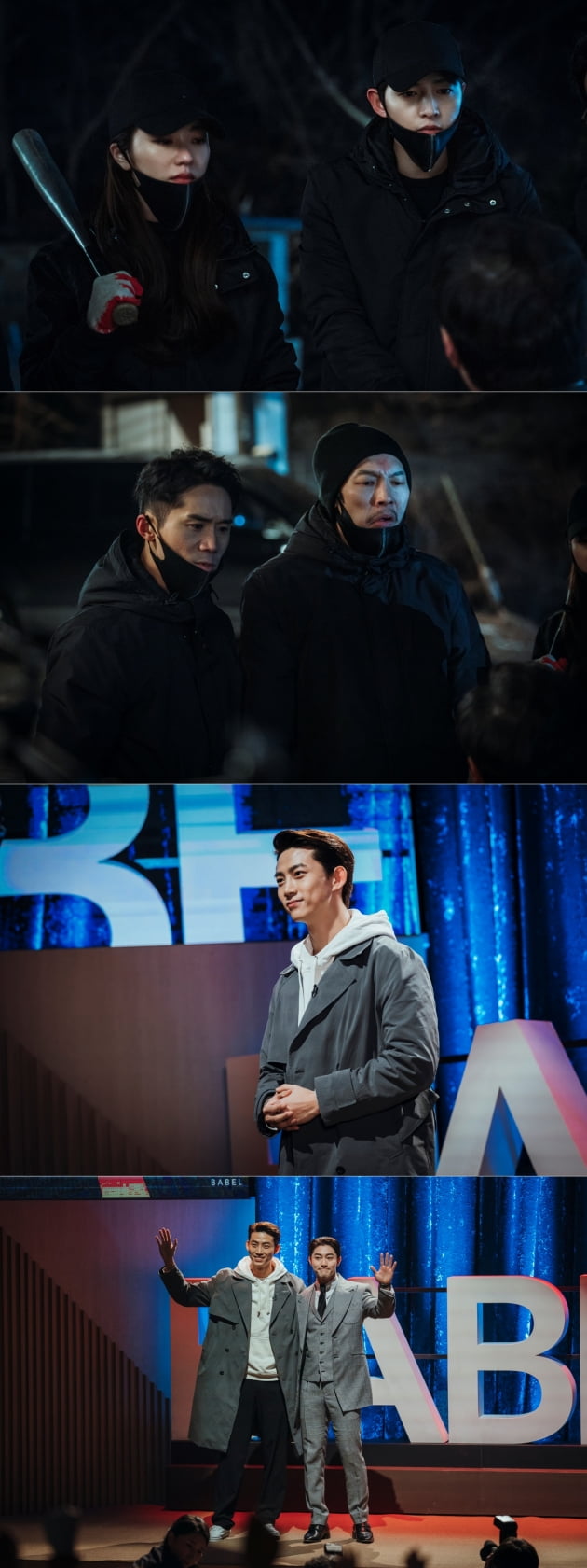 /사진=tvN 토일드라마 '빈센조' 스틸컷