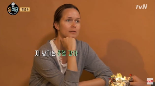 /사진=tvN 공식 유튜브 채널