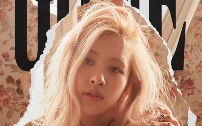 블랙핑크 로제, 'GONE' 뮤비 공개 D-1…롱런 인기 정조준