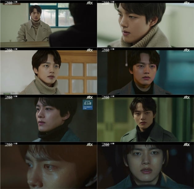 '괴물' / 사진 = JTBC 영상 캡처