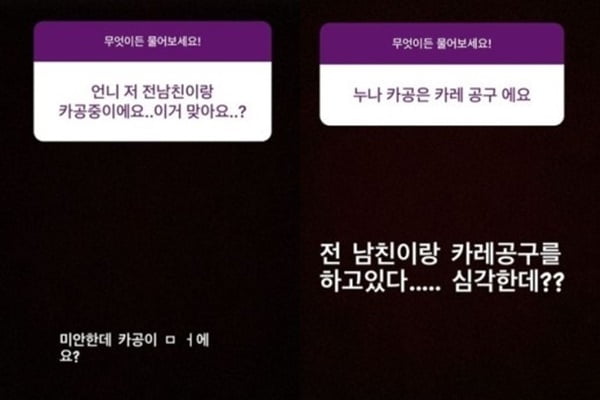 /사진 = 태연 인스타그램