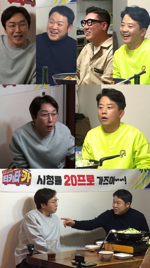 '미운 우리 새끼' / 사진 = SBS 제공