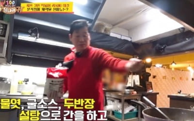 '당나귀 귀' 이연복 셰프, 떡볶이집 심폐소생 "마라떡볶이"