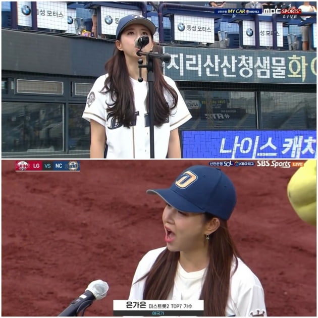 은가은 애국가 제창./ 사진제공=린브랜딩