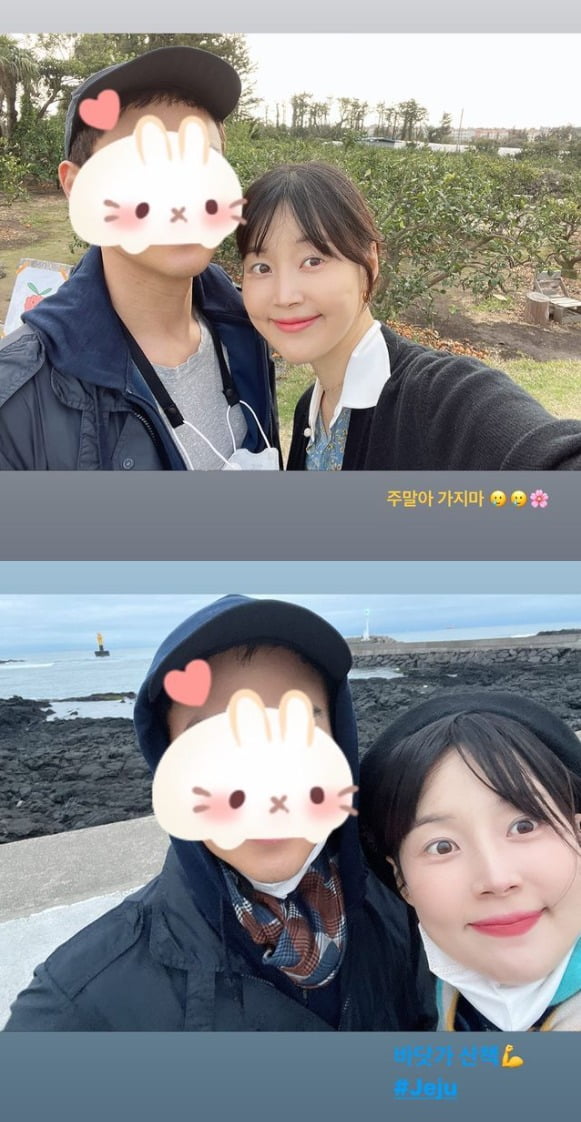 사진=한지혜 인스타그램 캡처