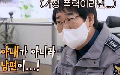 최양락 "쪽파 스매싱, 가정폭력"…팽현숙 '동공지진'