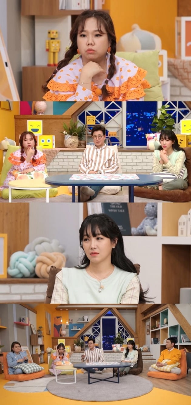 '나 어떡해' 스틸컷./사진제공=MBN