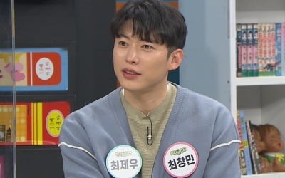 최제우 "최창민으로 돌아갈까?"