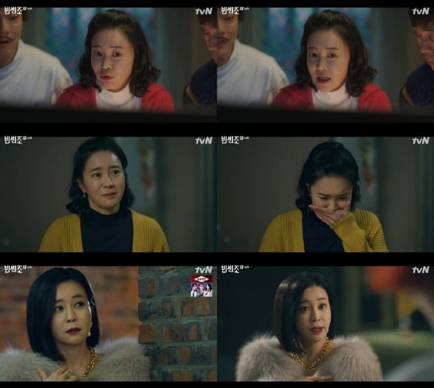 배우 이항나가 '빈센조'에서 신스틸러로 활약하고 있다. / 사진=tvN '빈센조 영상 캡처