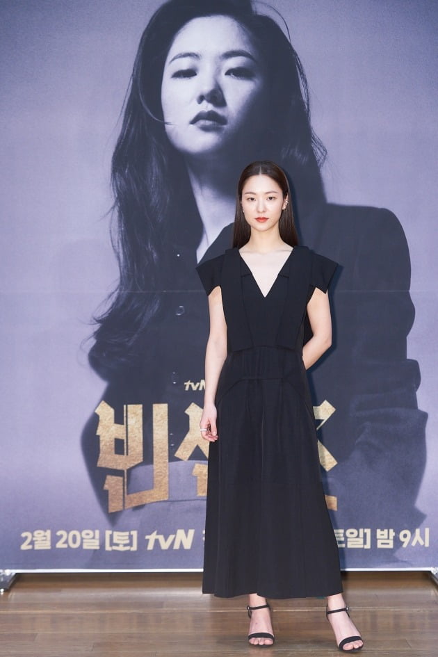 '빈센조' 전여빈./사진제공=tvN