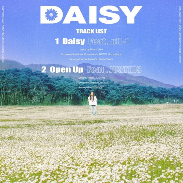 미란이 / 사진 = AREA(에어리어), 하이어뮤직 제공