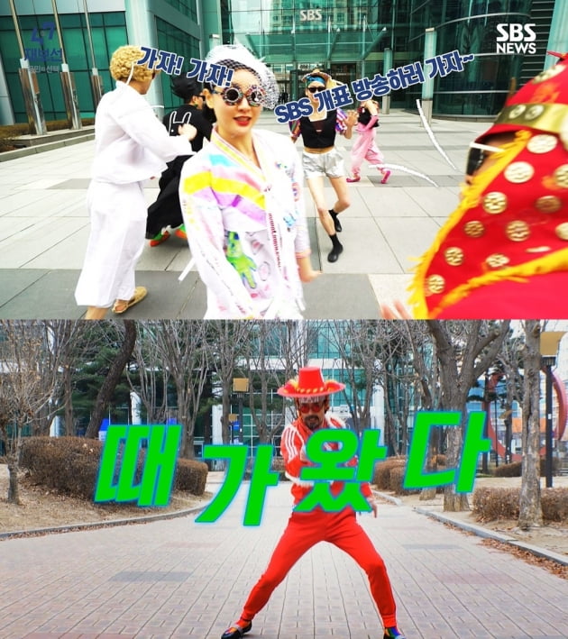 SBS 선거 방송/ 사진= SBS 제공