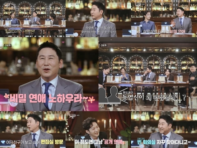 '신과 함께' / 사진 = 채널S 제공