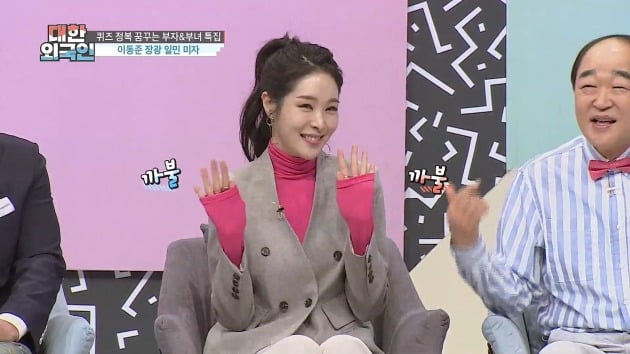 '대한외국인' 미자./사진제공=MBC에브리원