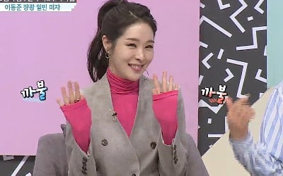 '엄친딸' 미자 "모태 솔로? 연애 쉰 적 없다" ('대한외국인')