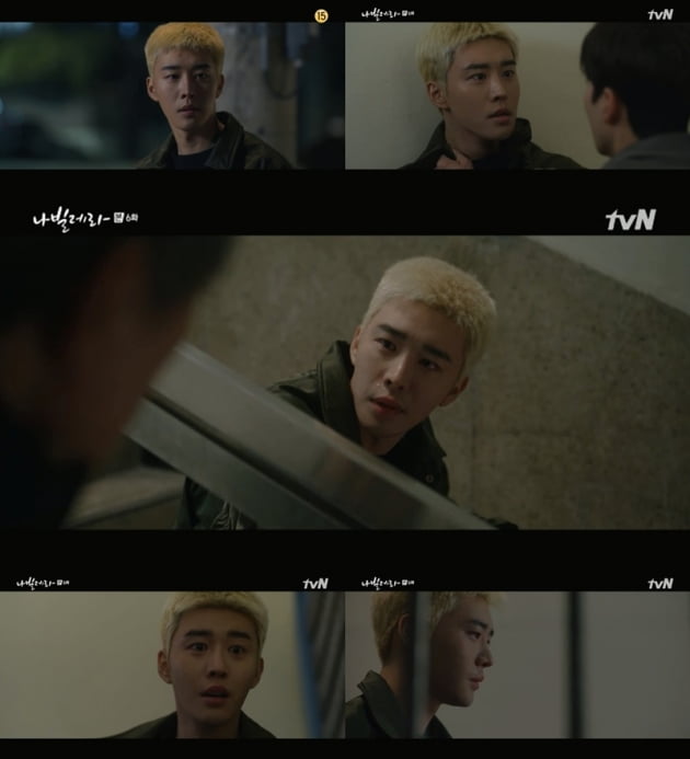 '나빌레라' 김권 / 사진 = tvN 영상 캡처