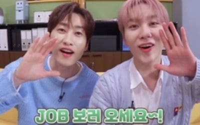 '잡동산' 은혁X승관 "매주 2개 직업소개" 완벽 호흡예고