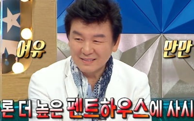 박수홍 윗집 사는 주병진, 상암동 카이저팰리스 '펜트하우스', 50억 매물로 내놓은 까닭은...