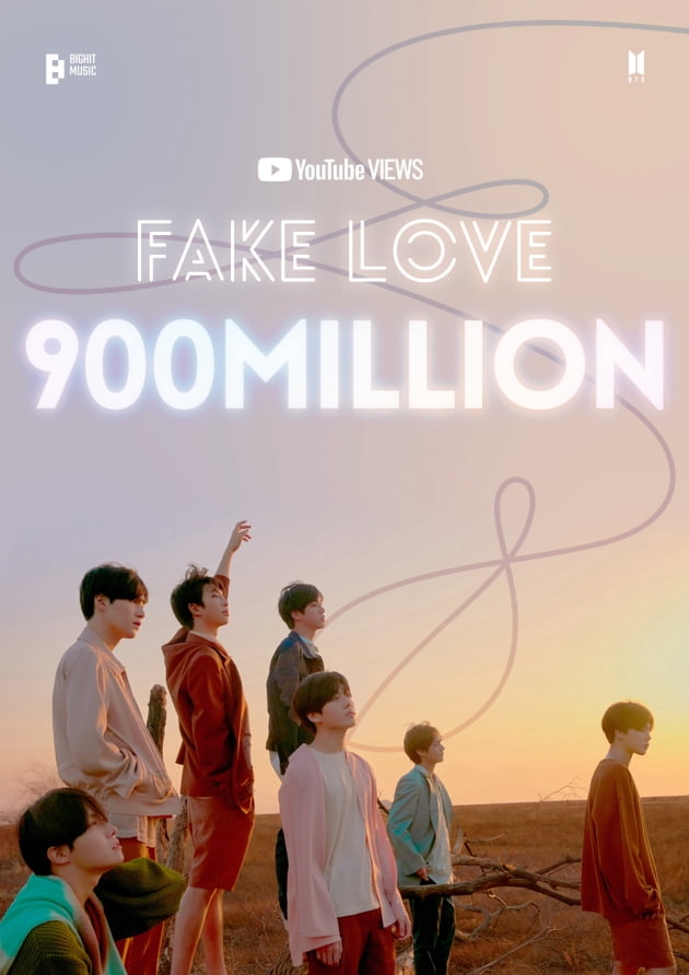 사진제공=빅히트 뮤직
