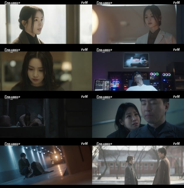 '더 페어' 남규리 / 사진 = tvN 영상 캡처
