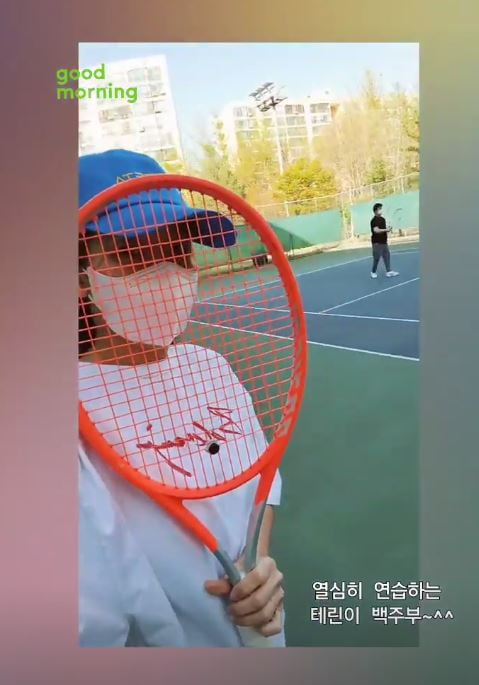 /사진=소유진 인스타그램